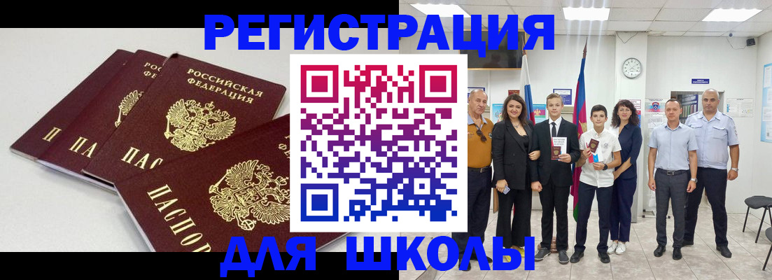 регистрация для дет. сада в Заречном